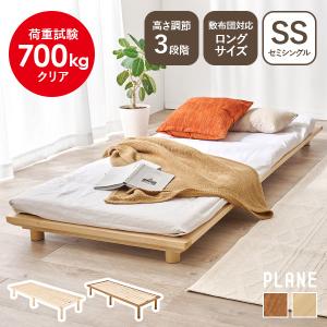 IKEA/イケア/通販]BUSUNGE ブースンゲ 伸長式ベッド, ホワイト, 80x200
