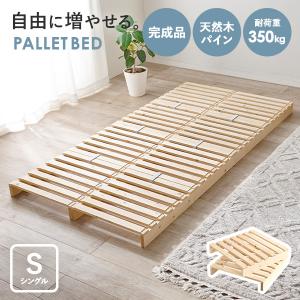 国産材・ヘッドボードのみ単品 パレットベッド ダブル用 木曽産椹 日本