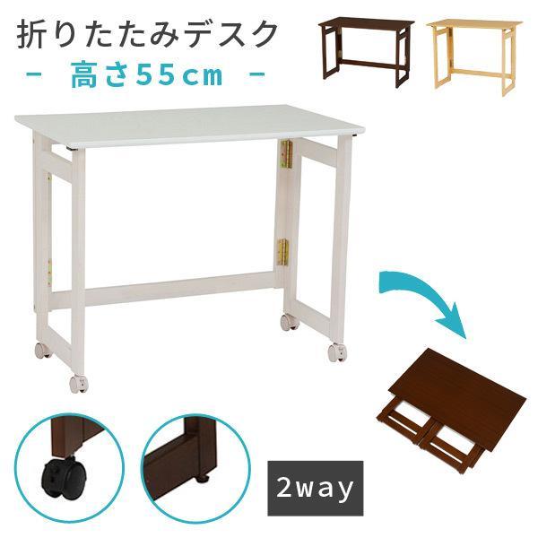 折りたたみ デスク シンプルデスク 書斎 PCデスク机 在宅 省スペース 折り畳みデスク 幅80cm...