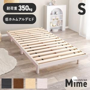 journal standard Furniture（ジャーナル スタンダード ファニチャー