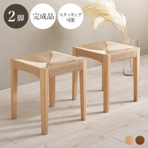 美品⭐︎ラタンチェア 籐 曲木 2脚 可愛いです 10%OFF期間限定☆レビュー特典・スツール ラタンスツール 天然木 籐