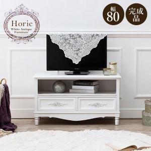 HAGiHARA（萩原） テレビ台 ローボード おしゃれ 収納 100 白 完成品