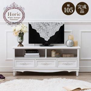 □在庫限り・入荷なし□テレビ台 フェミニン 姫系 幅90cm ラブリー