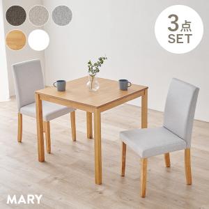 2026年5月】無印良品 ダイニングテーブルセットのおすすめ人気