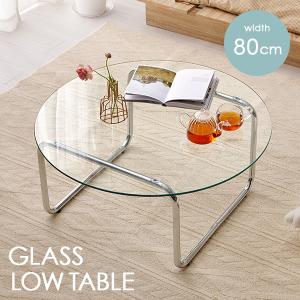 ローテーブル ネイサン NATHAN ガラステーブル ヴィンテージ 木製