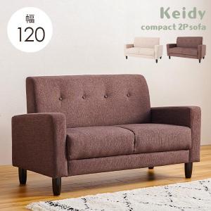 HAGiHARA ソファ ソファー ローソファー ローソファ 2人掛け おしゃれ