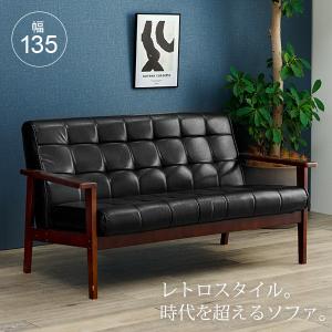 HAGiHARA（萩原） レトロデザイン ソファ シャーク2P-BK ※アイボリー廃