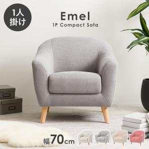 Moln オットマン付き一人掛け ソファ 118024_IV/GY : Dreamrelife