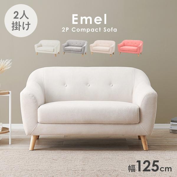 ソファー 2人掛け おしゃれ 安い ソファ ローソファー カウチソファ コンパクト 北欧 二人掛け ...