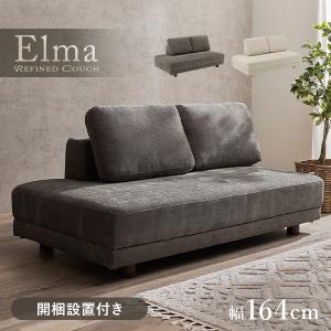 IKEA/イケア/通販】SODERHAMN ソーデルハムン 3人掛けコンパクトソファ