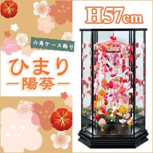 オプション商品】まり飾り つるし雛 木目込み桜まり[DC-4274] : 飯田