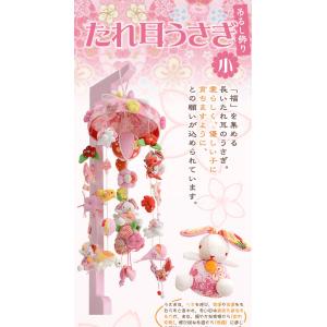 つるし雛 つるし飾り 吊るし飾り 吊るし雛 ま...の詳細画像1