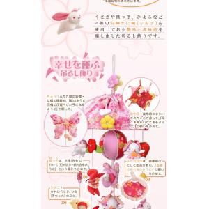 つるし雛 つるし飾り 吊るし飾り 吊るし雛 ま...の詳細画像2