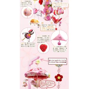 つるし雛 つるし飾り 吊るし飾り 吊るし雛 ま...の詳細画像3