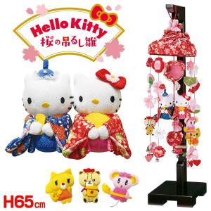 羽子板 コンパクト 送料無料 キティ 藤娘 ハローキティ お正月 正月