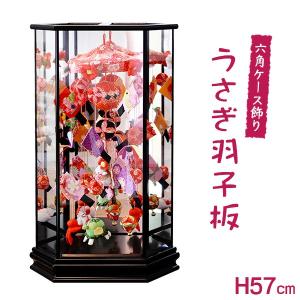 つるし飾り お祝い 初節句 雛人形 お雛様 ちり...の商品画像