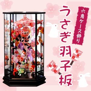 つるし飾り お祝い 初節句 雛人形 お雛様 ち...の詳細画像1
