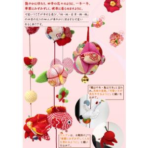 つるし雛 つるし飾り 吊るし飾り 吊るし雛 ま...の詳細画像2