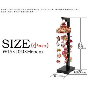 つるし雛 つるし飾り 吊るし飾り 吊るし雛 ま...の詳細画像5