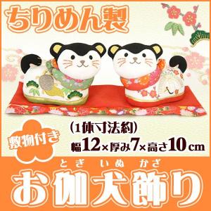 ひな祭り 置物 小物入れ 犬箱/ 須はら錦彩犬筥（大・左）（白） /雛