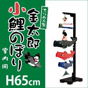 五月人形 つるし飾り こいのぼり 大相撲金太郎 中サイズ ちりめん