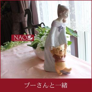 NAO 子供像 陶器　置物　オブジェ 楽天市場】陶磁器製 手作り人形 NAO【SNOOPY】(高品質 人形