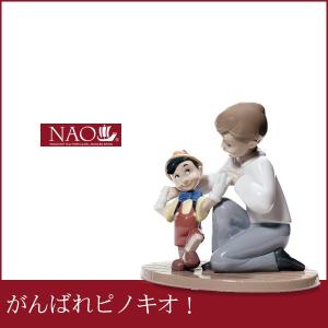 オブジェ 置き物 高品質 人形 フィギュリン かわいい 磁器製品