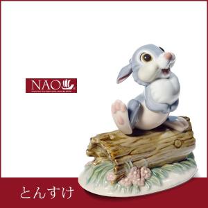 オブジェ 置き物 オブジェ 置き物 高品質 人形 フィギュリン かわいい 磁器製品 プレゼント 陶磁器製 手作り人形 NAO(とんすけ)｜kaguhonpo