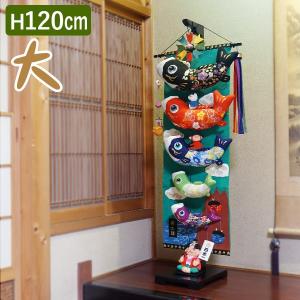 室内鯉幟セット 桃太郎こいのぼり  大 鯉のぼり 鯉幟