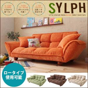 ソファー 2人掛け ローソファー 2人掛け ローソファー 北...