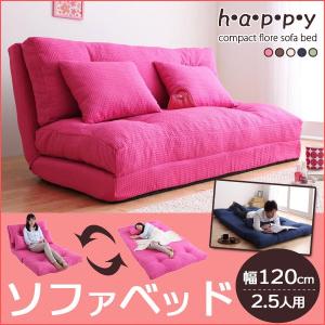 ソファーベッド 2人掛け ソファーベッド セミダブル 折りた...