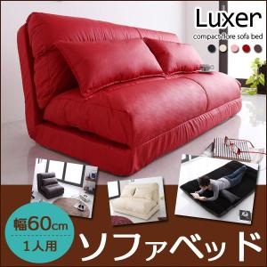 ソファーベッド 1人掛け ソファーベッド シングル 折りたた...