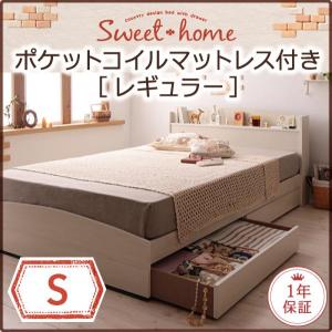 ベット 収納 シングル ベッド ベット 収納 収納ベッド ベット 収納 ベット 収納 カントリー ポケットコイルマットレス レギュラー付