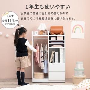 ランドセルラック 収納 子供部屋 制服 かばん...の詳細画像1