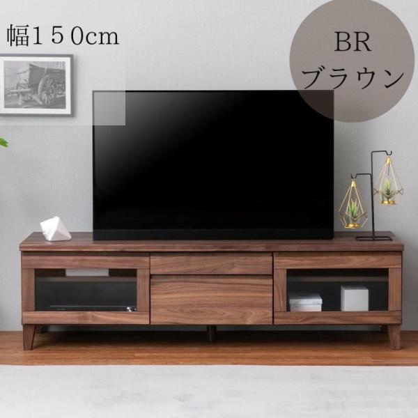 FLANTS TV BOARD テレビボード 150サイズ幅150.4cm 奥行42cm 高さ42....