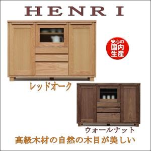 【開梱設置】130幅サイドボード アンリの商品画像