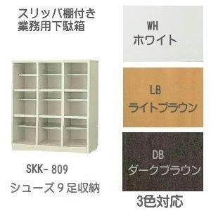 下駄箱 業務用 オフィス下駄箱 木製 14足 幅519 高さ1240 下駄箱 業務用 オフィス下駄箱 木製 14足 幅519 高さ1240