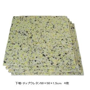 椅子張り替えキットセット自分でDIY 材料4脚...の詳細画像2