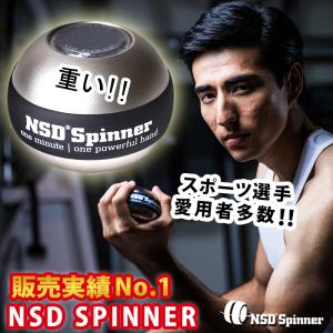 【美品・箱付き】NSD Spinner PB-888E 腕力トレーニングボール 自動回転スタートモデル アスリート向け 握力 器具 手首 筋肉 筋トレ