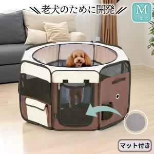 ドッグトレーナーが推奨 ペット用品 ペットサークル 折りたたみ 持ち運び ペット ケージ 犬用 猫 Mサイズ Petima 老犬の為に開発｜つばさオンラインストア