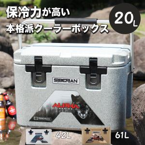 シベリアンクーラーボックス ゴムラッチ 2本セット アウトドア