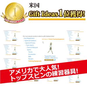 【日本正規品】テニス 練習器具 練習機 硬式テ...の詳細画像1