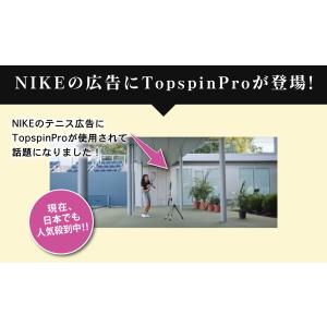 【日本正規品】テニス 練習器具 練習機 硬式テ...の詳細画像3