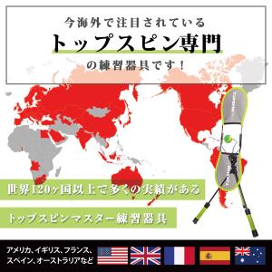 【日本正規品】テニス 練習器具 練習機 硬式テ...の詳細画像4