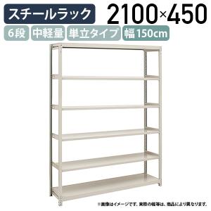 イケア（IKEA） 【IKEA】PLATSA プラッツァ オープンシェルフユニット