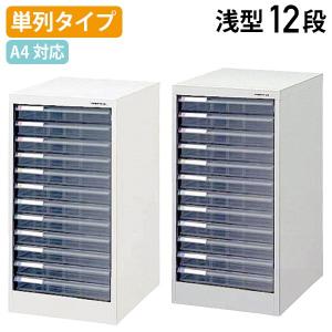 KOKUYO（コクヨ） レターケース レターケース透明プラスチック 引出し