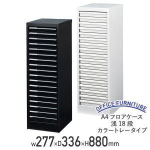 KOKUYO（コクヨ） レターケース レターケース透明プラスチック 引出し