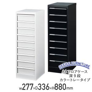 KOKUYO（コクヨ） レターケース レターケース透明プラスチック 引出し