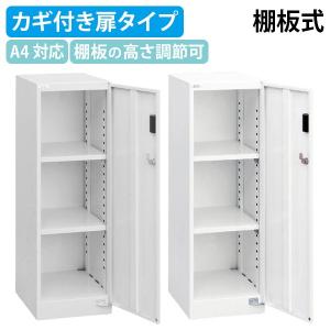 KOKUYO（コクヨ） レターケース レターケース透明プラスチック 引出し