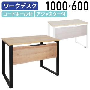 SANWA SUPPLY（サンワサプライ） パソコンデスク 160cm幅 奥行70cm 平